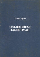 Oslobođeni Jasenovac