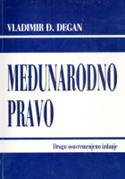 Međunarodno pravo - drugo osuvremenjeno izdanje