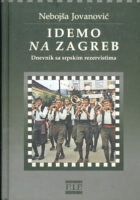 Idemo na Zagreb: dnevnik sa srpskim rezervistima