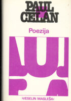 Pjesme