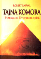 Tajna komora: potraga za Dvoranom spisa