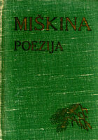 Poezija: dodatak, razni prilozi