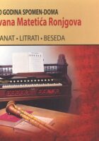 30 godina spomen-doma I. M. Ronjgova