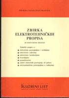 Zbirka elektrotehničkih propisa