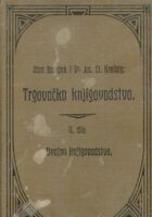 Trgovačko knjigovodstvo, II. dio: dvojno knjigovodstvo