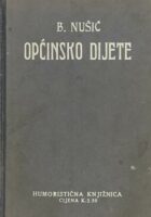 Općinsko dijete
