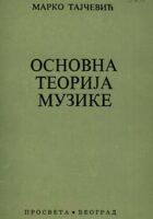 Osnovna teorija muzike