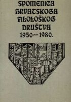Spomenica Hrvatskoga filološkog društva 1850-1980
