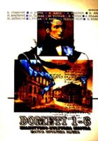 Dometi, 1-6/1998