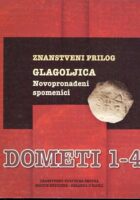 Dometi, 1-4/2003