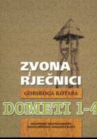 Dometi, 1-4/2005