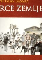 Srce zemlje