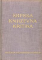 Antologija srpske književne kritike