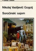 Soročinski sajam