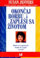 Okončaj borbu i zapleši sa životom
