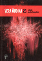 23. veljače godine Gospodnje
