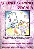 S onu stranu zrcala