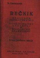 Rečnik englesko-srpskohrvatski i srpskohrvatsko-engleski