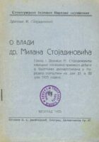 O vladi dr. Milana Stojadinovića