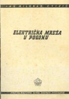 Električna mreža u pogonu