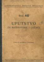Uputstvo za mašinovođe i ložače