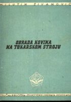 Obrada kovina na tokarskom stroju