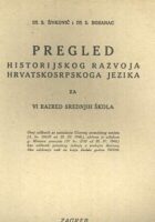 Pregled historijskog razvoja hrvatskosrpskoga jezika za VI razred srednjih škola