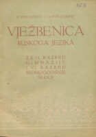 Vježbenica ruskoga jezika