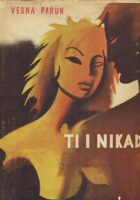 Ti i nikad