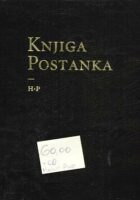 Knjiga postanka + CD