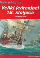 Veliki jedrenjaci 18. stoljeća