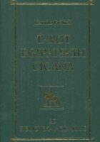 Tarot egipatskih cigana