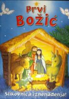 Prvi Božić