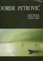 Đorđe Petrović