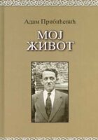 Moj život