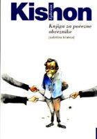 Knjiga za porezne obveznike (satirična bilanca)