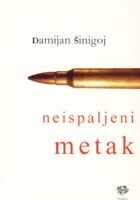 Neispaljeni metak