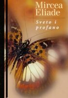Sveto i profano