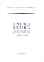 Pregled izdanja SANU 1979-1980