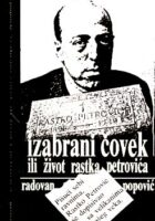 Izabrani čovjek ili Život Rastka Petrovića