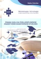 Pisana djela na poslijediplomskim znanstvenim magistarskih studijima