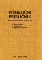 Višejezični PTT priručnik