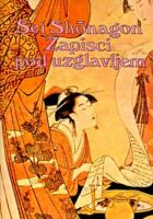 Zapisci pod uzglavljem