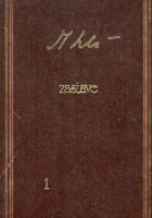 Zastave, sv. 1-5