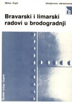 Bravarski i limarski radovi u brodogradnji