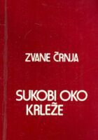 Sukobi oko Krleže