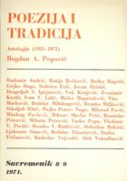 Poezija i tradicija: antologija (1951-1971)