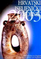 Hrvatski iseljenički zbornik 2003.