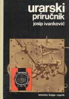 Urarski priručnik