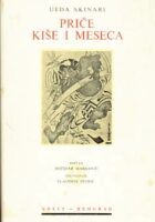 Priče kiše i meseca